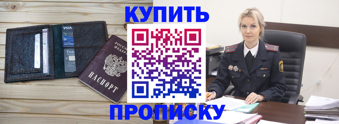 найти адрес прописки в Дудинке