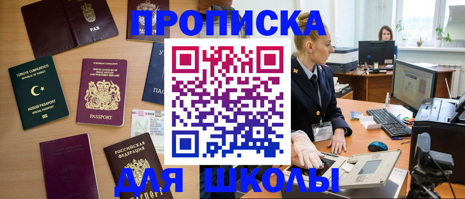 где прописаться в Дудинке