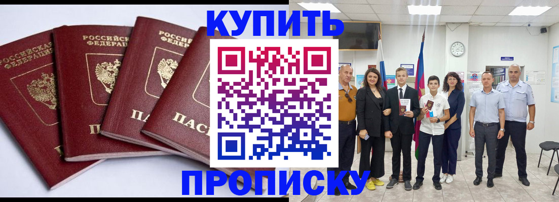 миграционный учет в Дудинке